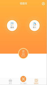 網(wǎng)絡(luò)技術(shù)的研發(fā) 精準引領(lǐng)未來數(shù)字時代